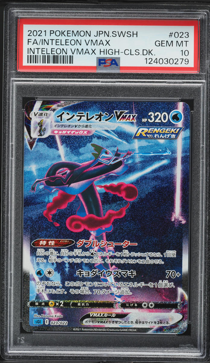 2021 Pokemon Japanese SWSH High Class Deck Inteleon VMAX #23 PSA