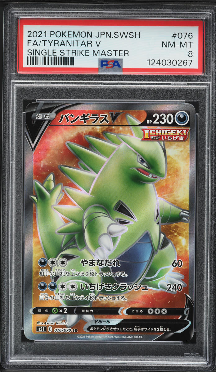 single strike pokemon cards Pokemon TCG main image 1