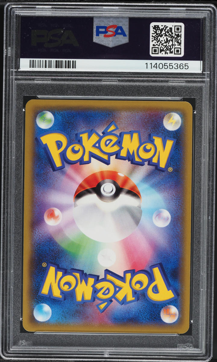 海外限定メダル 2018ポケモンラン シンガポール 海外限定メダル 2018