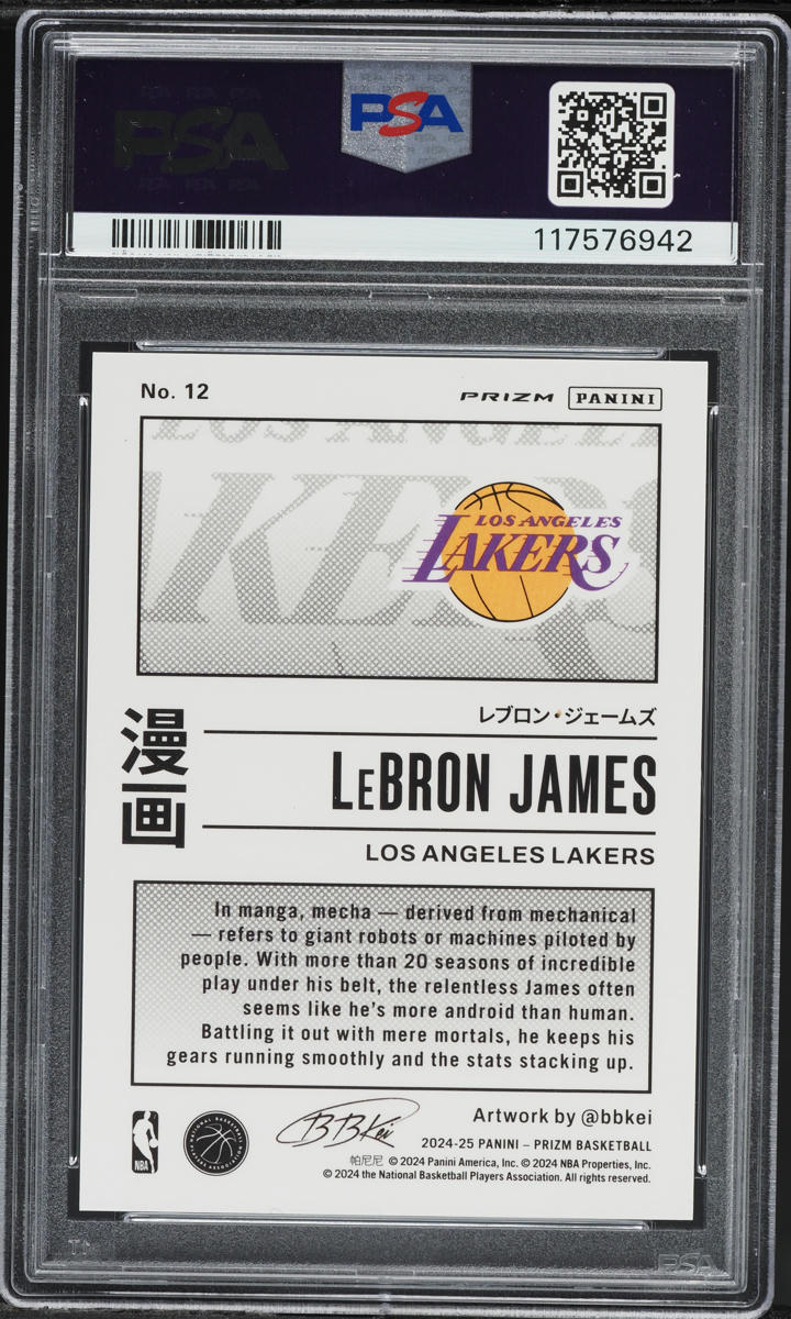 2024 Panini Prizm Manga LeBron James #12 PSA 10 GEM MINT
