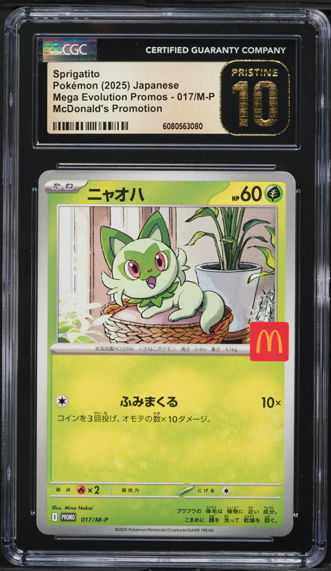 sprigatito pokemon cards TCG: Paldea Pin Collection This all Sprigatito Cards | Dex -