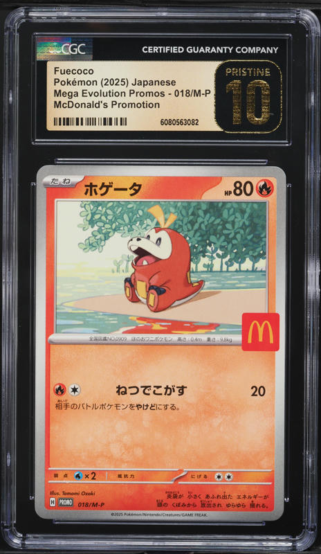 fuecoco pokemon card value cards TCG Collector The item available is listed in the Title Auction Prices Realized Tcg Cards