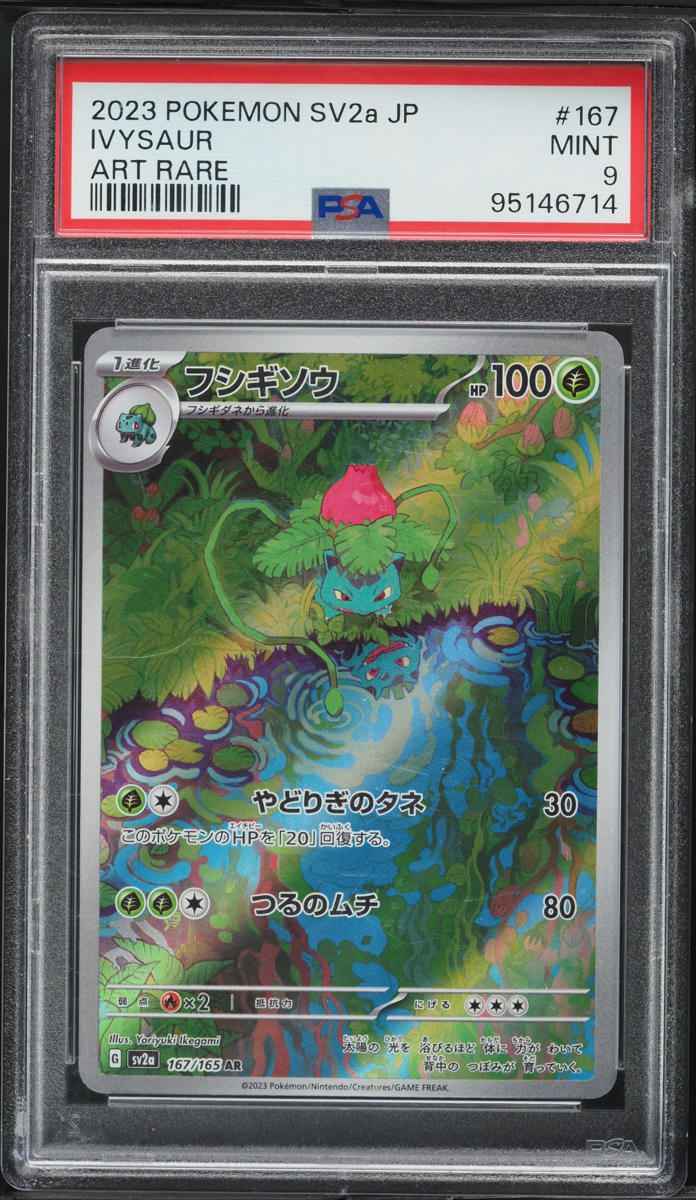 2023 Pokemon Japanese Scarlet & Violet 151 AR Ivysaur #167 PSA 9 MINT