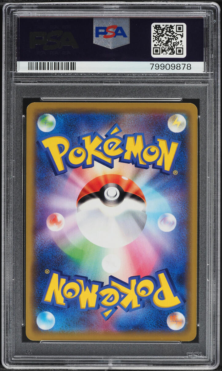 2019 Pokemon Japanese SM Tag Team All Stars Reshiram Charizard GX PSA 10 GEM