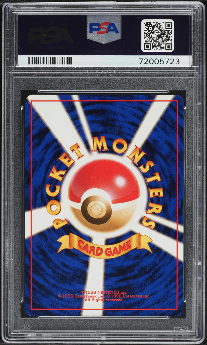 1996 Pokemon Japanese Base Set Imposter Professor Oak PSA 9 MINT