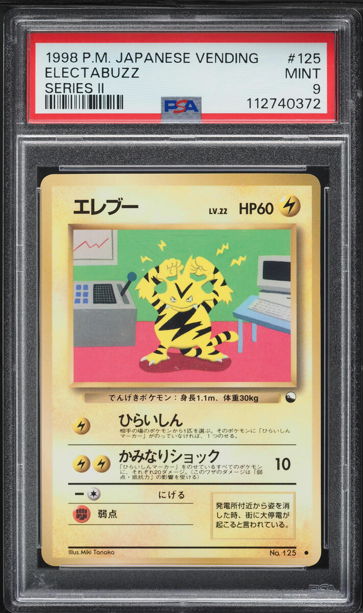 1998 Pokemon Japanese Vending Series 2 Electabuzz #125 PSA 9 MINT
