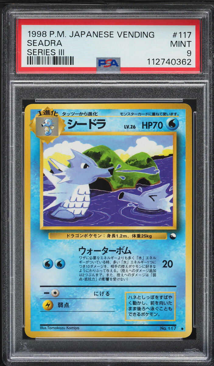 1998 Pokemon Japanese Vending Seadra Series III 117