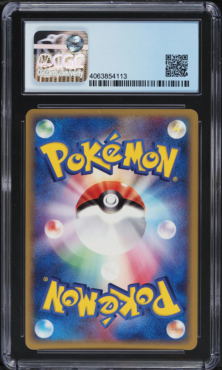 2003 Pokemon Japanese Play Promo Battle Road Summer Pokemon Card