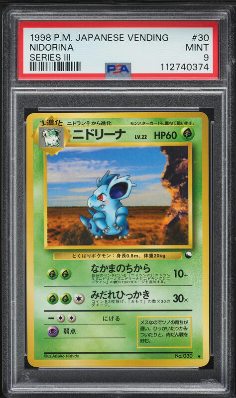 1998 Pokemon Japanese Vending Series 3 Nidorina #30 PSA 9 MINT on Fanatics  Collect