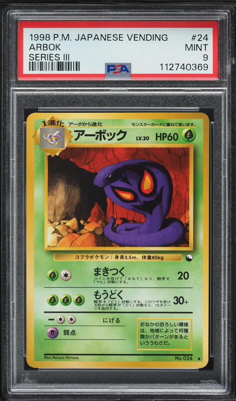 1998 Pokemon Japanese Vending Series 3 Arbok #24 PSA 9 MINT on