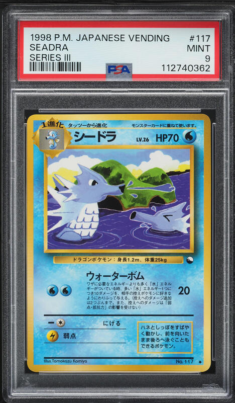 1998 Pokemon Japanese Vending Series 3 Seadra #117 PSA 9 MINT on Fanatics Collect 1998 Pokemon Japanese Vending Series 3 Seadra #117 PSA 9 MINT on Fanatics Collect