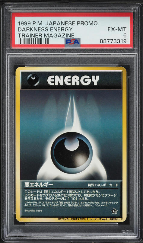 japanese dark energy pokemon card Darkness Common Umbreon Legend 2009 EX u5 the attack does 10 more damage to the Active Pokemon (before applying Weakness and Resistance) Pokemon Card Game/[M2a] MEGA Dream