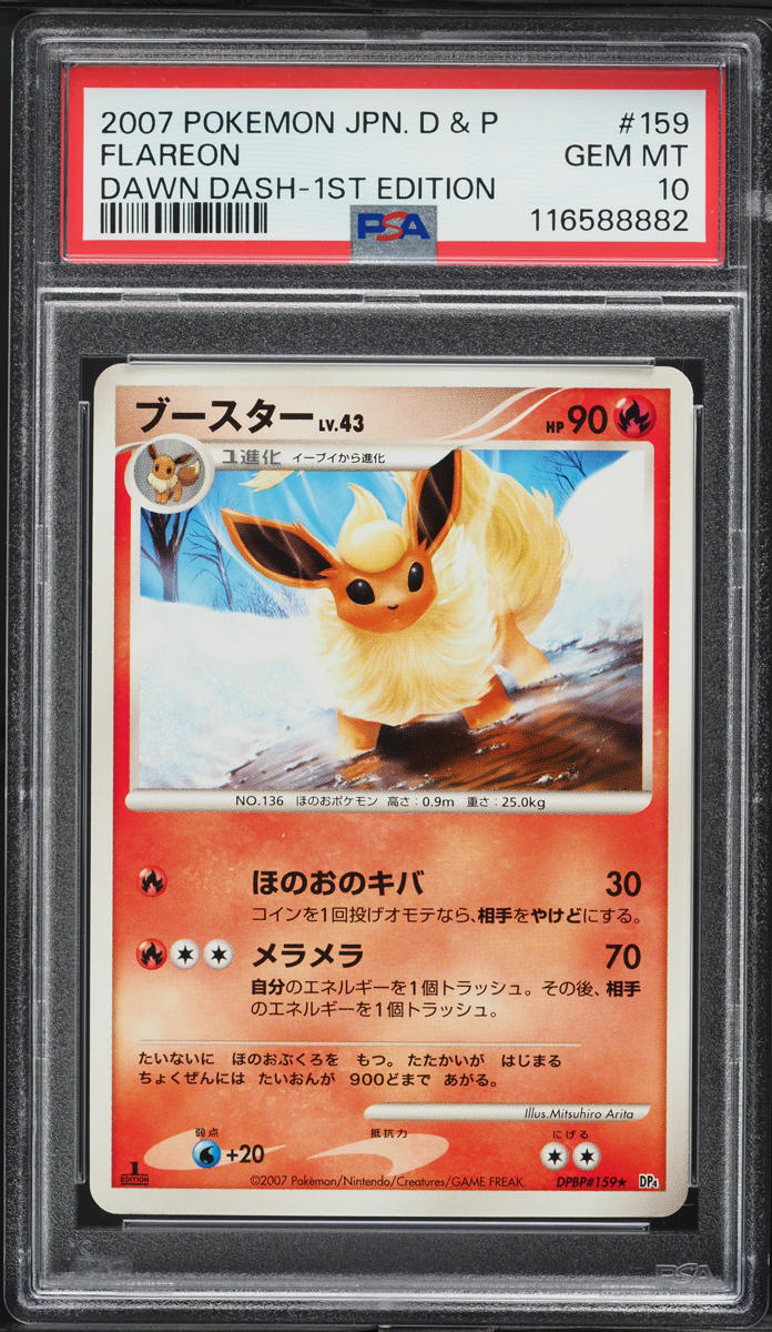 2007 Pokemon Japanese DP Dawn Dash 1st Edition Flareon #159 PSA 10 GEM MINT