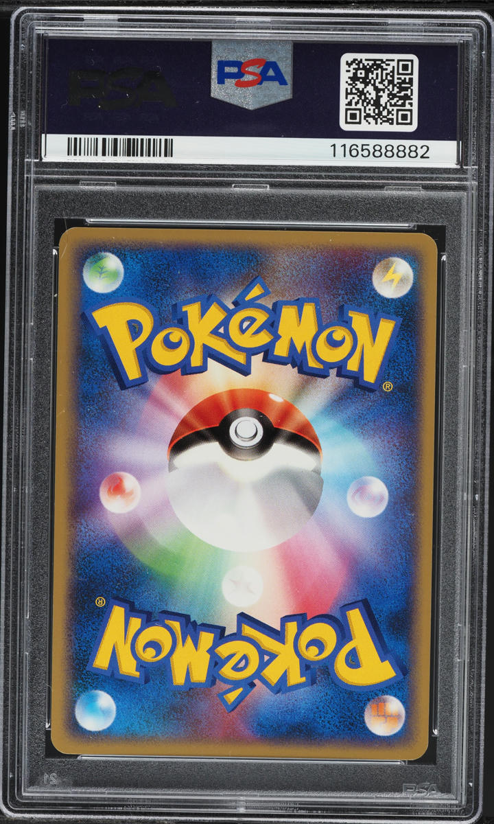2007 Pokemon Japanese DP Dawn Dash 1st Edition Flareon #159 PSA 10 GEM MINT
