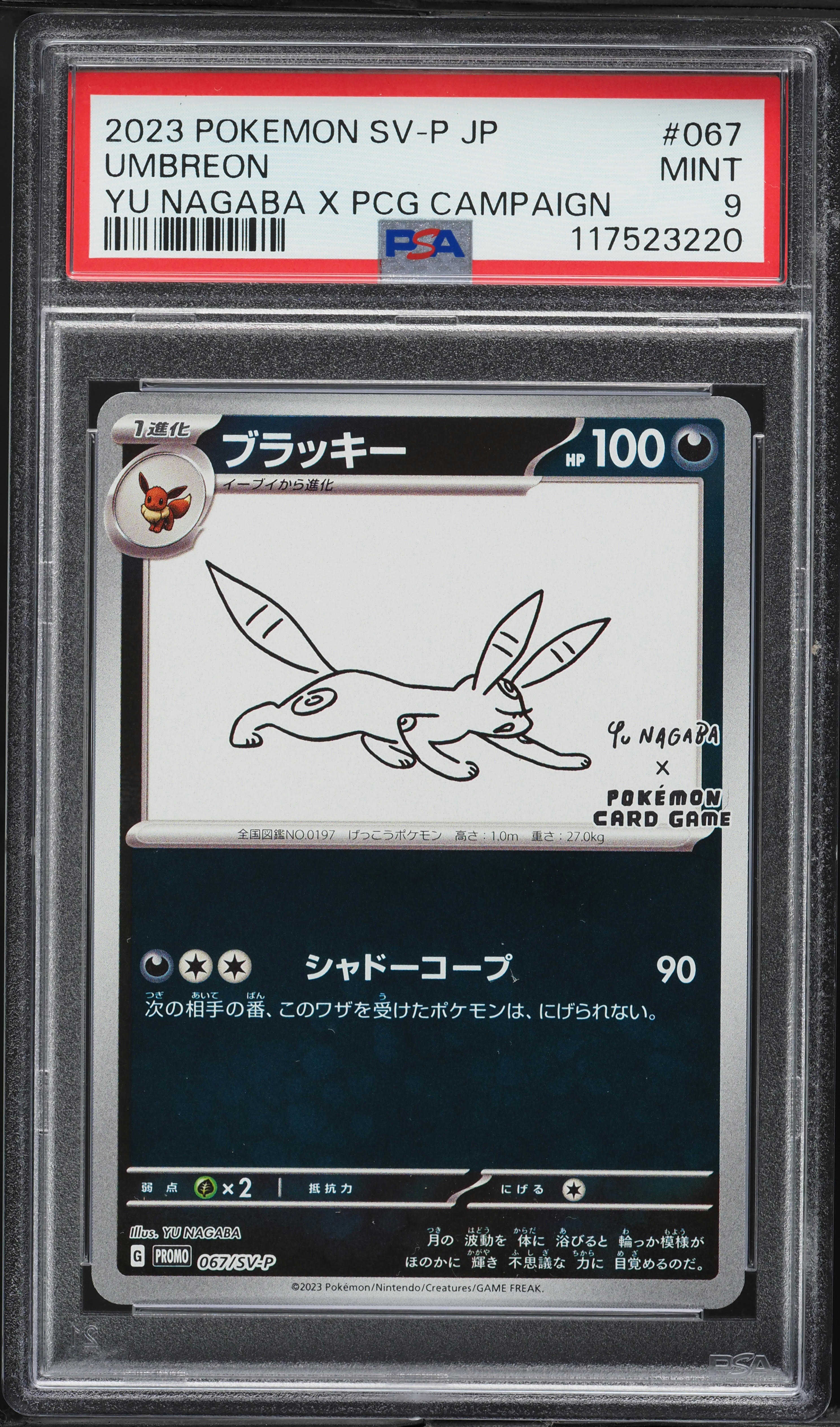2023 Pokemon Japanese SV Promo Yu Nagaba X PCG Umbreon #67 PSA 9