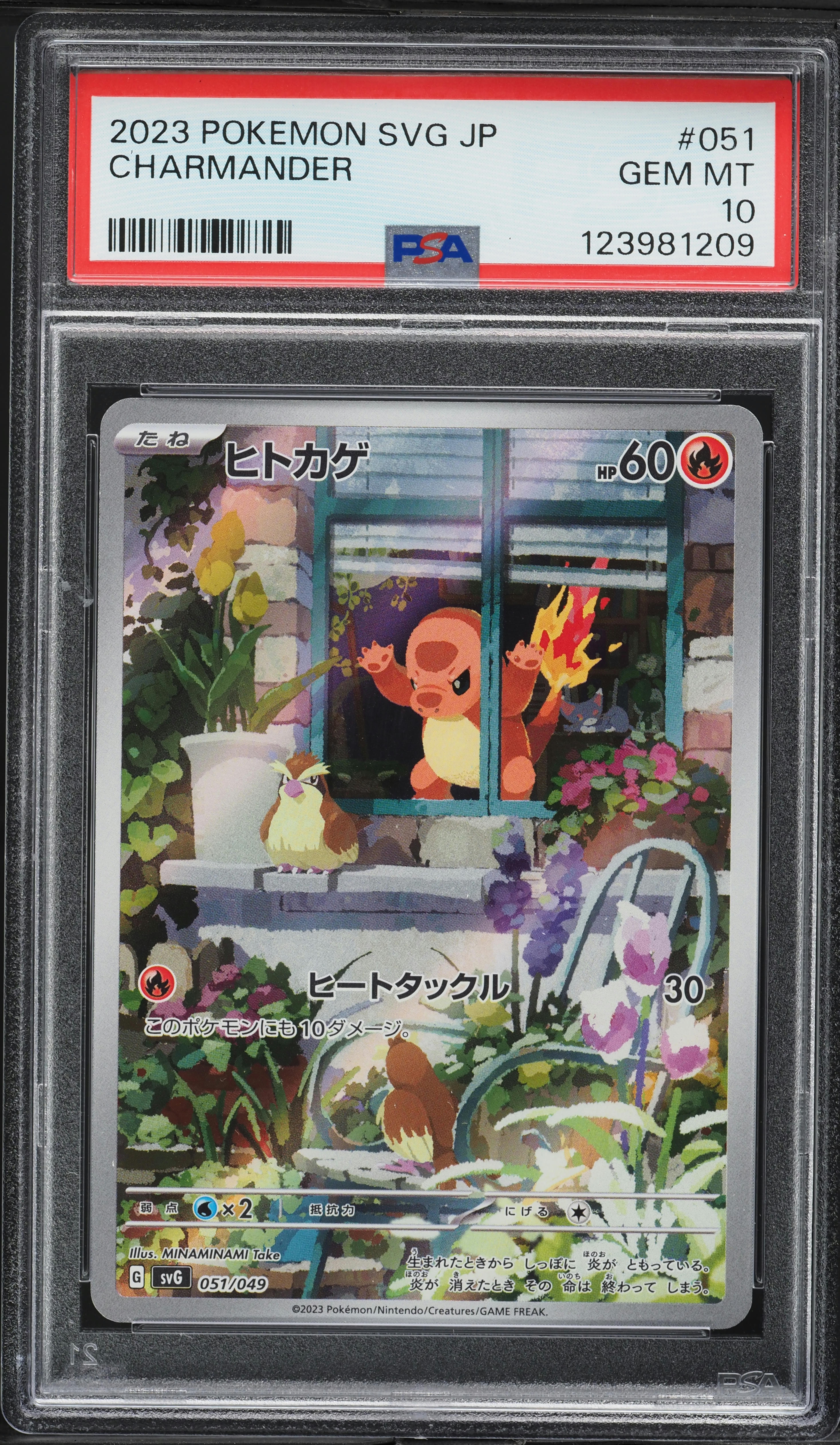 2023 Pokemon Japanese SV Special Deck Set ex Full Art Charmander
