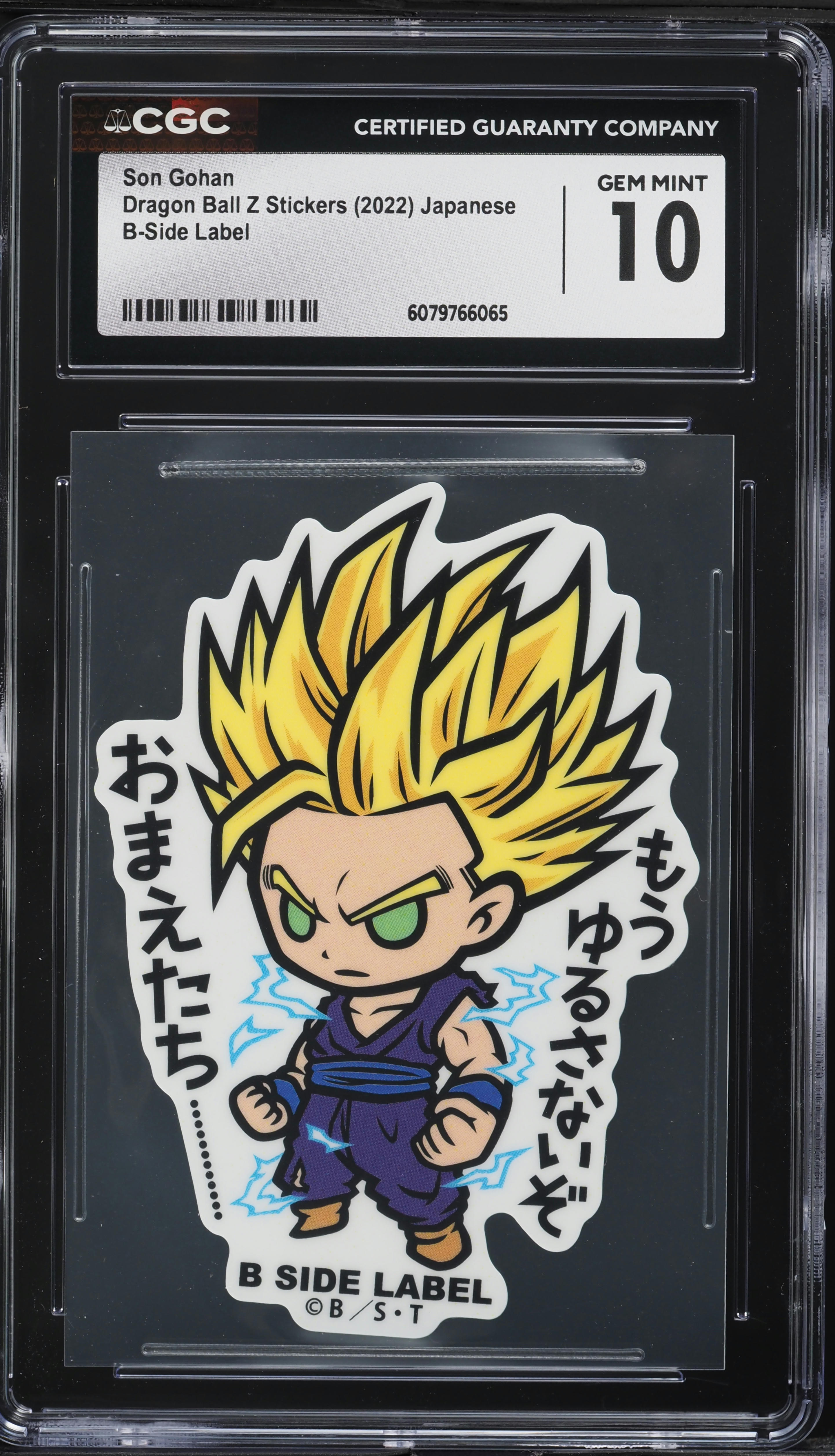 2022 Dragon Ball Z Japanese Stickers B-Side Label Son Gohan CGC 10