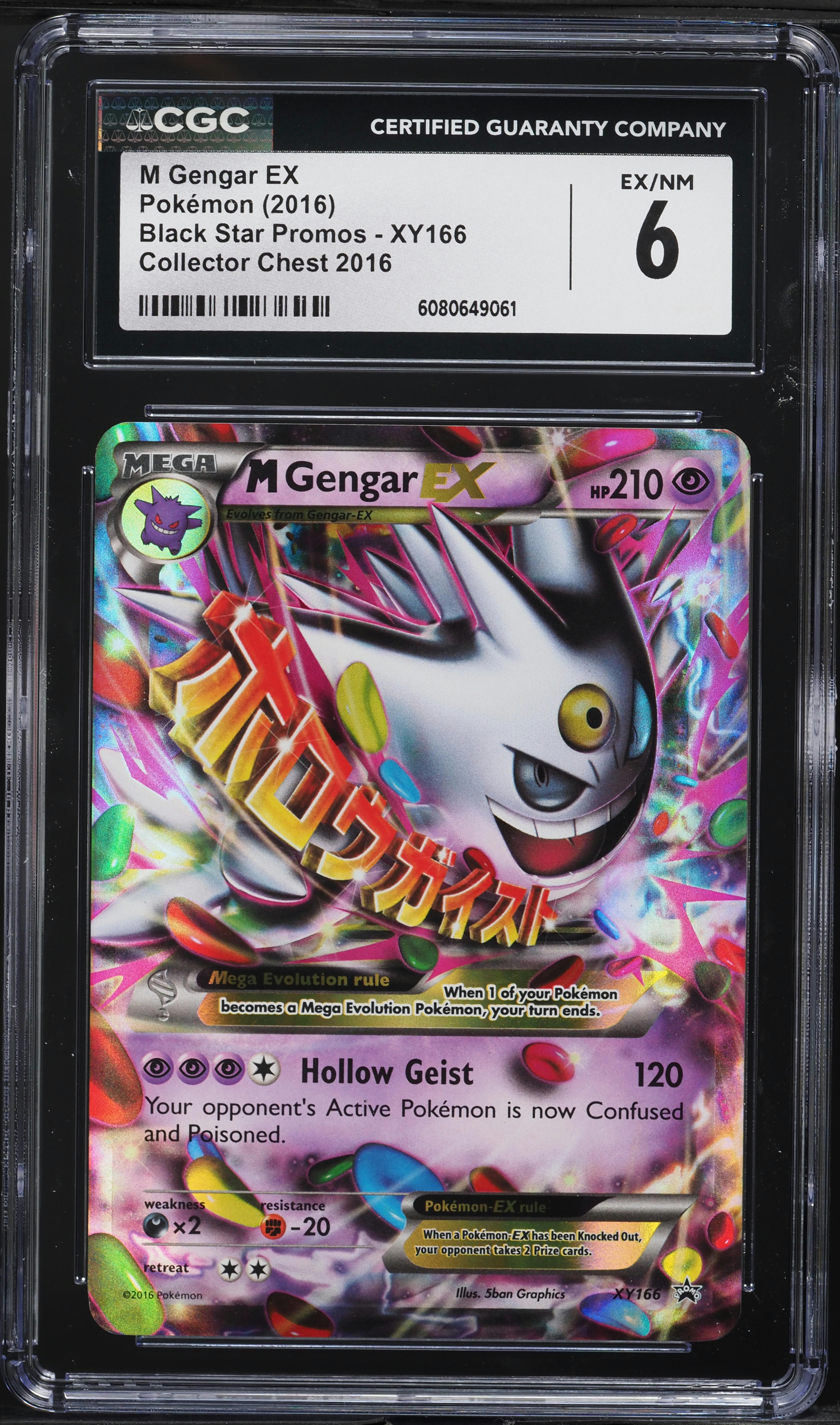 2016 Pokemon XY Black Star Promo Collector Chest Holo M Gengar EX