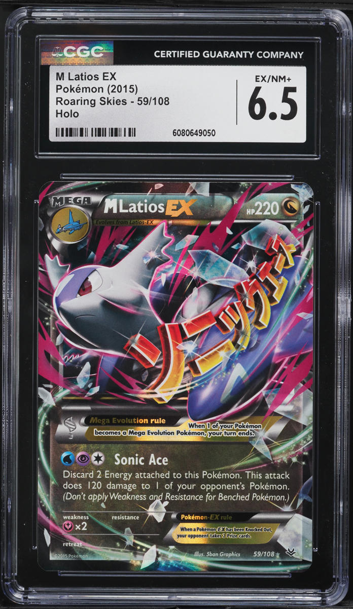 mega latios ex pokemon card 2015 XY Roaring Skies M #59 CGC 6.5 EXMT+ on Fanatics Collect Placeholder Image Provided M Latios-EX | XY—Roaring Skies