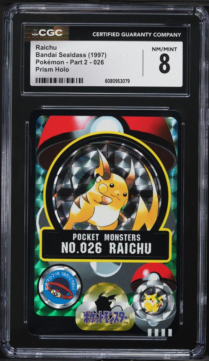1997 Pokemon Japanese Bandai Sealdass Part 2 Prism Holo Raichu