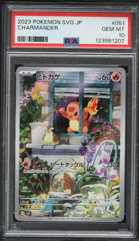2023 Pokemon Japanese SV Special Deck Set ex Full Art Charmander #51 PSA 10 GEM