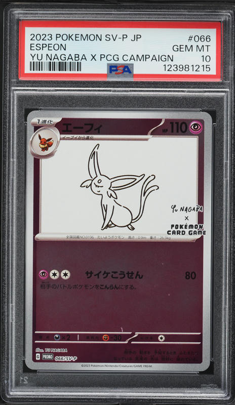 2023 Pokemon Japanese SV Promo Yu Nagaba X PCG Espeon #66 PSA 10