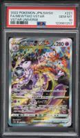 2022 Pokemon Japanese SWSH VSTAR Universe SAR Mewtwo VSTAR #221