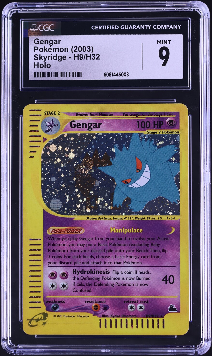 how do i get sports cards graded Pokemon Diamond & Pearl Rare Card main image 0