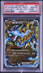 2014 Pokemon Japanese XY Wild Blaze 1st Ed M Charizard EX #89 PSA