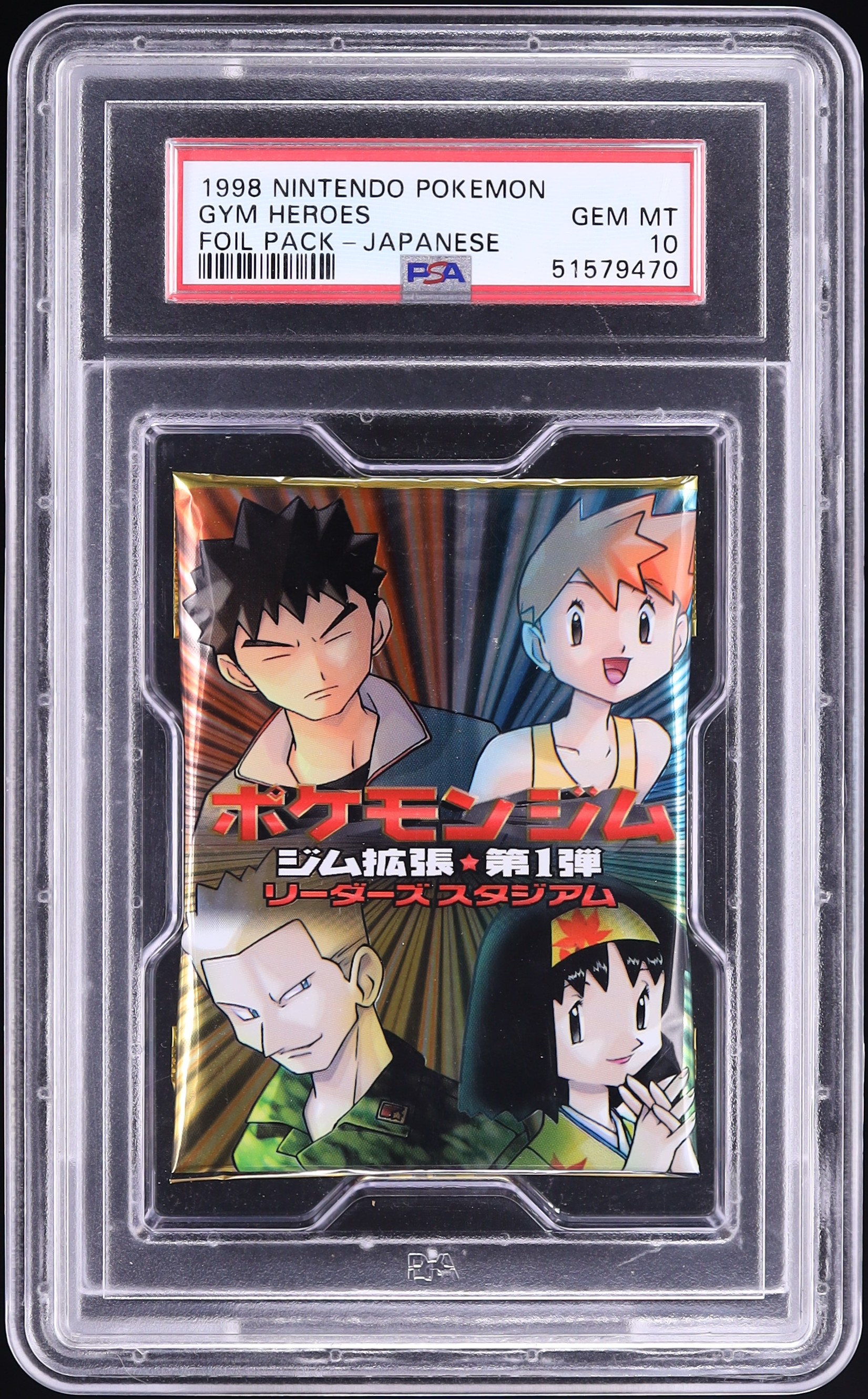 1998 Pokemon Japanese Gym Heroes Booster Pack PSA 10 GEM MINT on