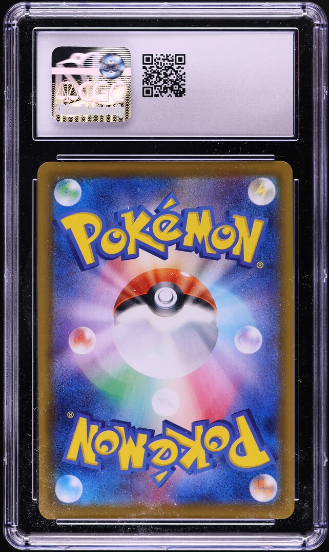 2021 Pokemon Japanese SWSH Eevee Heroes Full Art Flareon V #73 CGC
