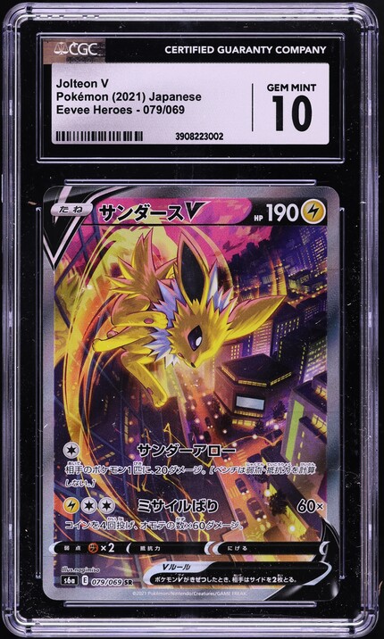 eevee heroes rare cards ex Special Art Commemorate your favorite tabletop game with this Jolteon V 2021 Pokemon Eevee Heroes Japanese Secret Rare #079 PSA Authenticated 10 Card After one booster box, here