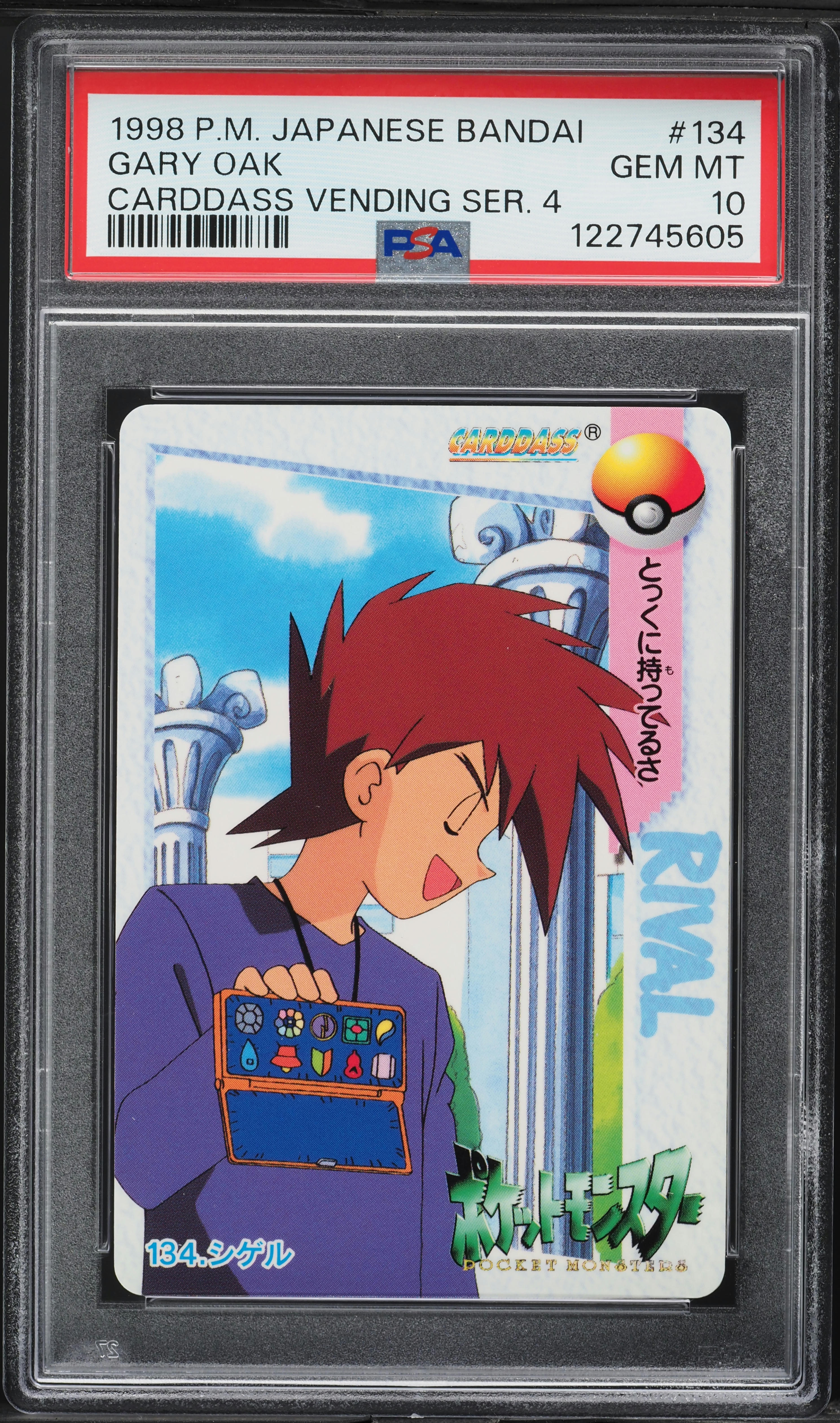 gary pokemon card Gary Oak MODG2 144