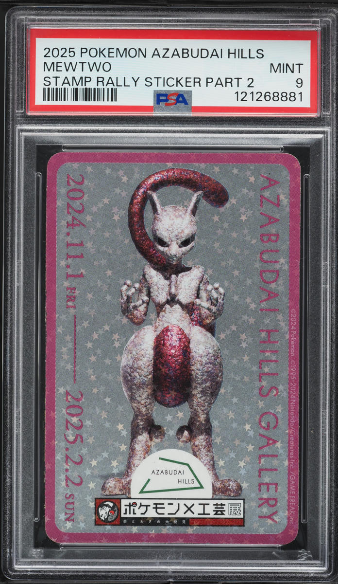 2025 Pokemon Japanese Azabudai Hills Stamp Rally Stickers Pt 2