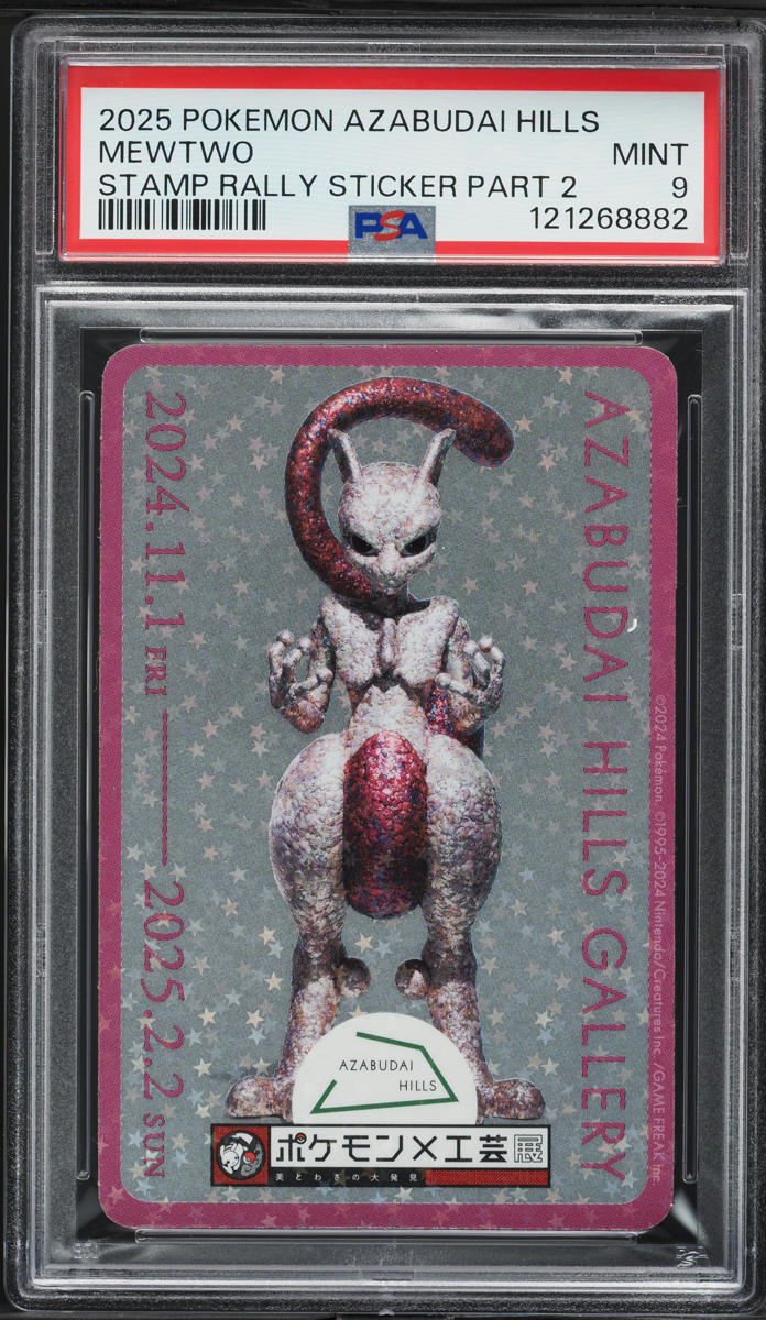 2025 Pokemon Japanese Azabudai Hills Stamp Rally Stickers Pt 2