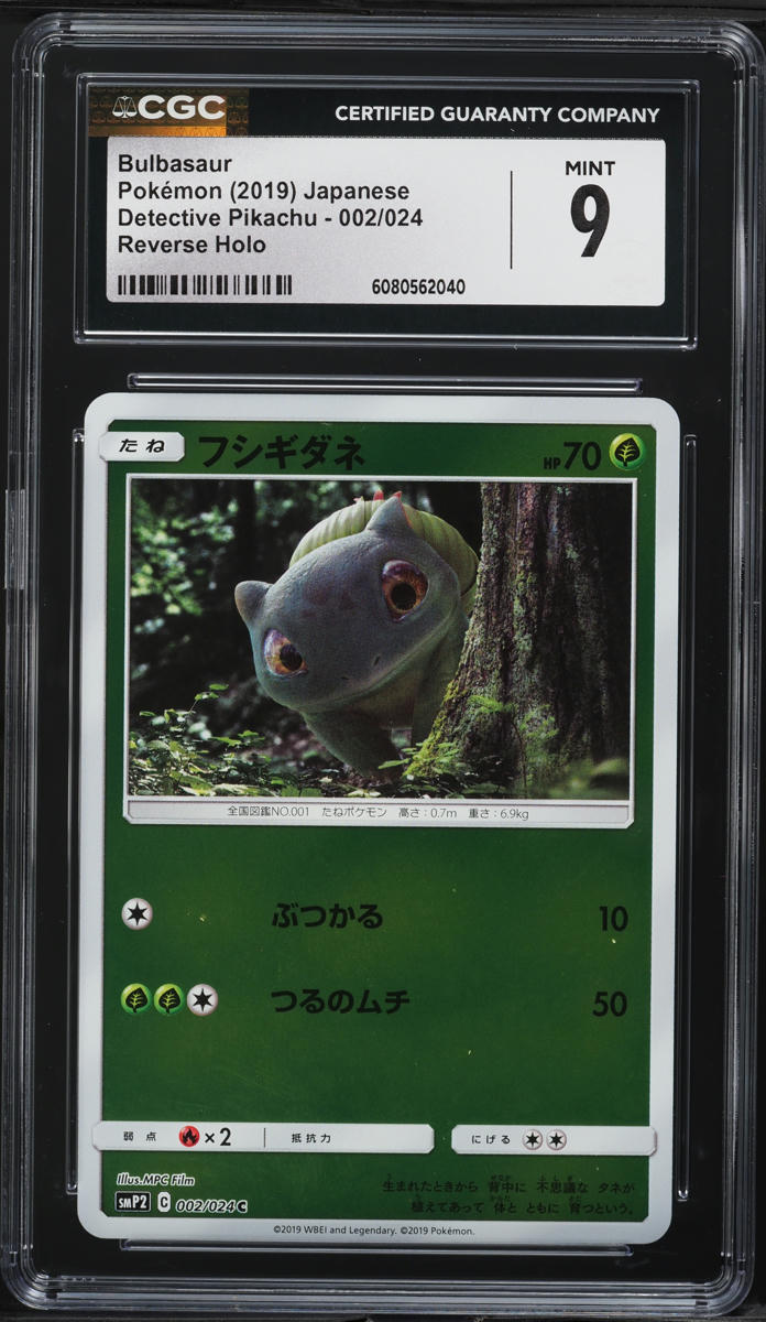 2019 Pokemon Japanese SM Detective Pikachu Reverse Holo Bulbasaur #2 CGC 9 MINT