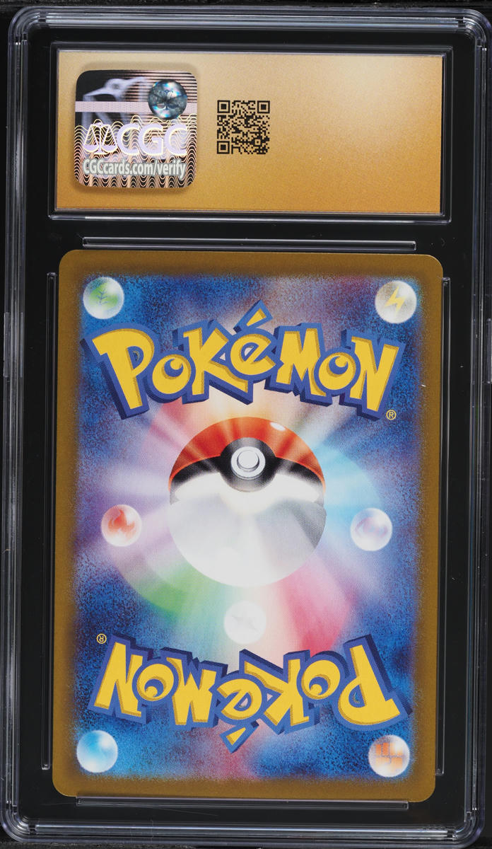 2024 Pokemon Japanese SV Crimson Haze AR Cramorant #72 CGC 10