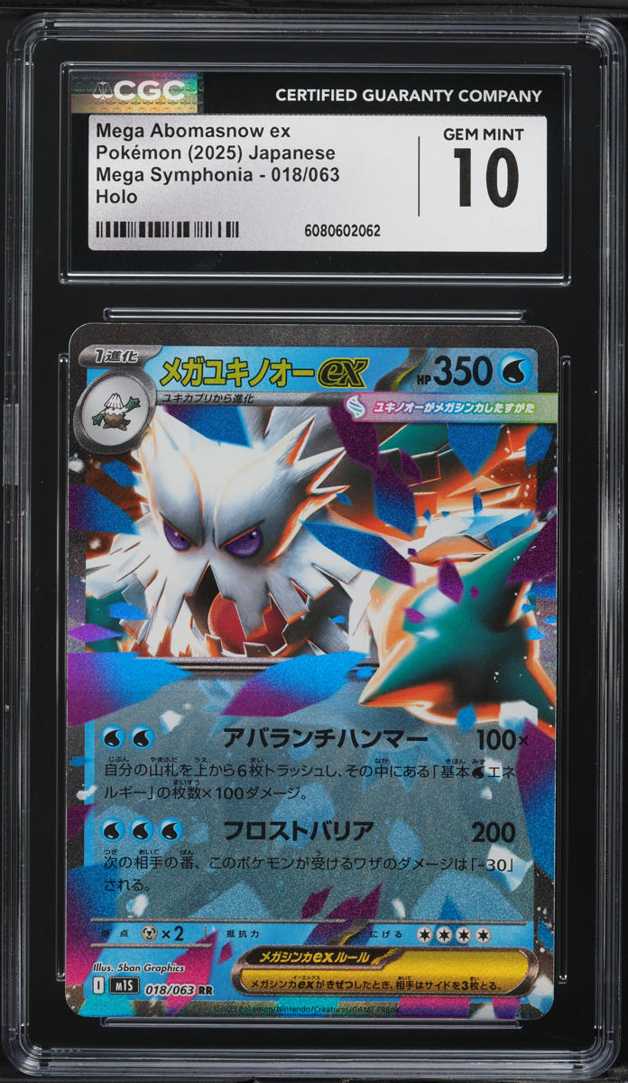 2025 Pokemon Japanese Mega Symphonia Mega Abomasnow ex #18 CGC 10 GEM MINT