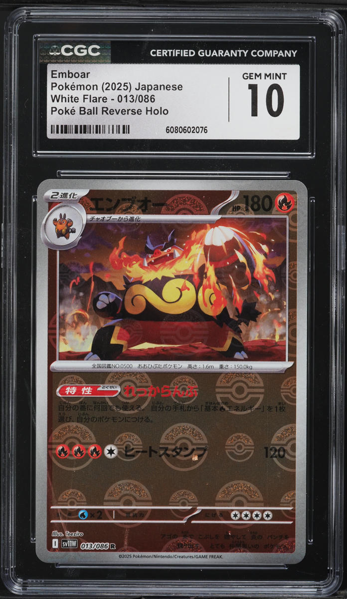 2025 Pokemon Japanese SV White Flare Poke Ball Reverse Holo Emboar #13 CGC 10