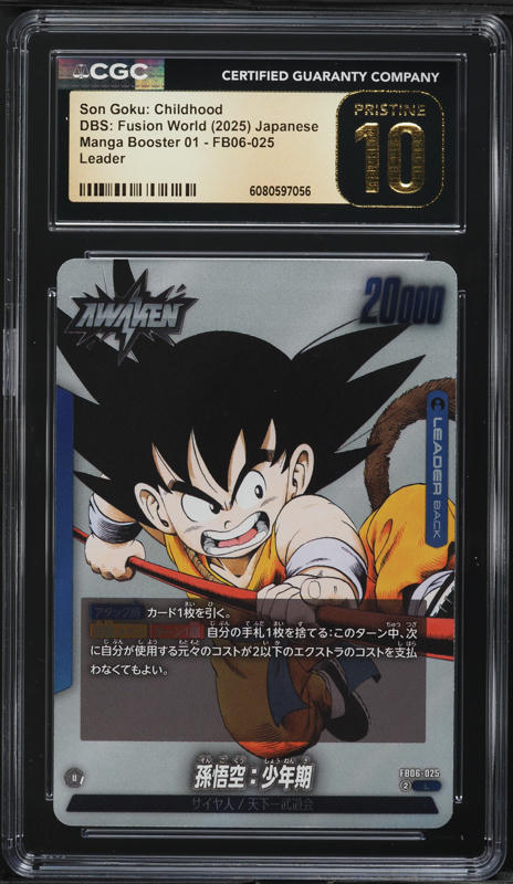 2025 DBS Fusion World Japanese Manga Booster 01 Goku Childhood L