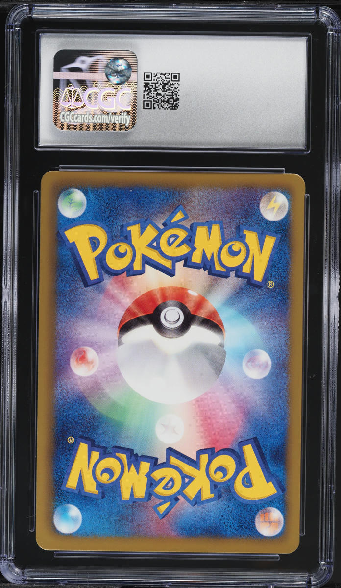 2012 Pokemon Japanese BW Spiral Force 1st Edition Onix #30 CGC 6.5 EXMT+