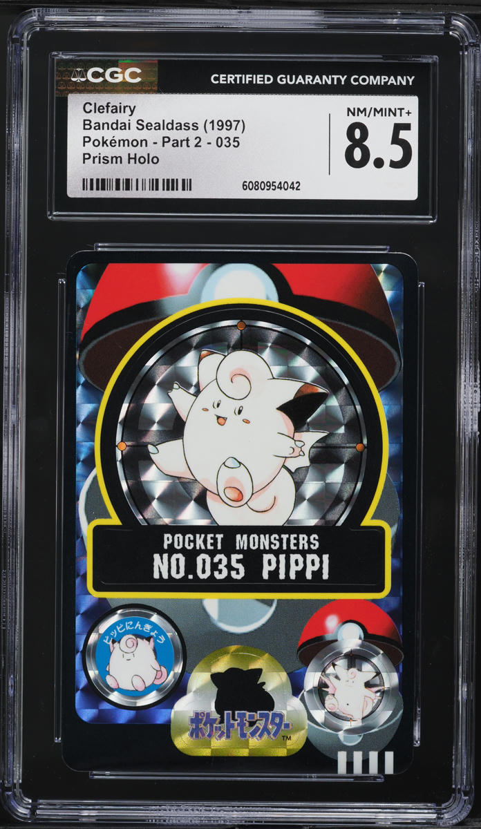 1997 Pokemon Japanese Bandai Sealdass Part 2 Prism Holo Clefairy