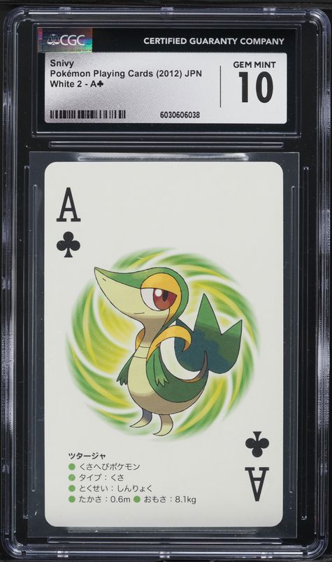 japanese ninetales pokemon card Ninetales EX Pokmon Card 038/165 Pokemon 151 SV2a Japanese  Hikaru