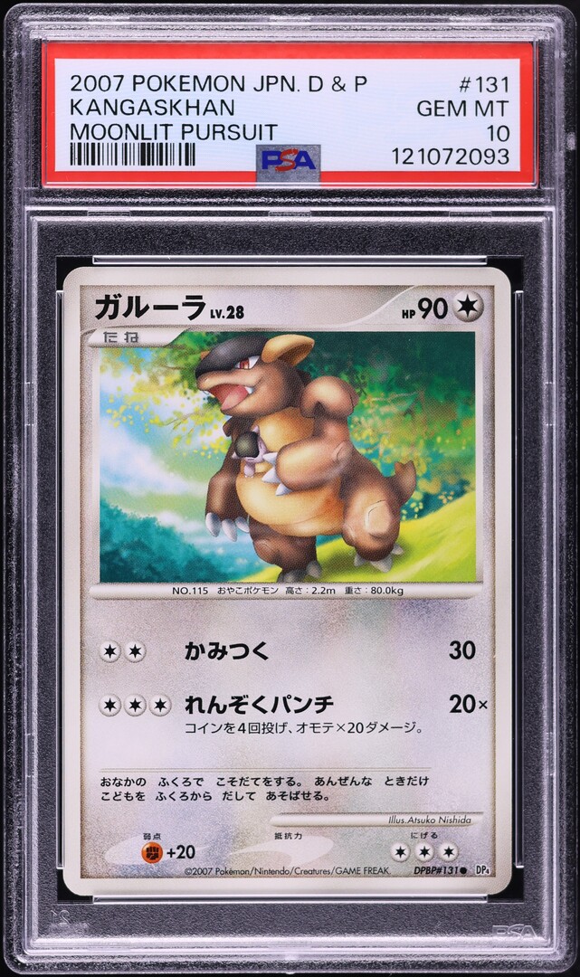 2007 Pokemon Japanese DP Moonlit Pursuit Kangaskhan #131 PSA 10 GEM MINT