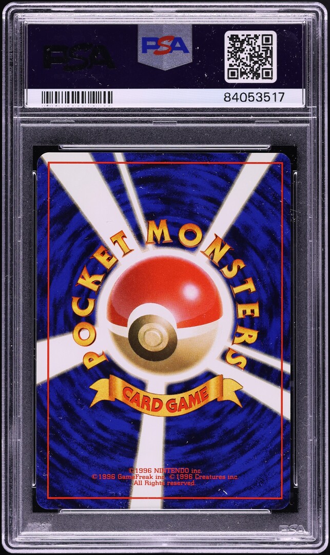 1996 Pokemon Japanese Base Set No Rarity Symbol Squirtle #7 PSA 8 NM-MT