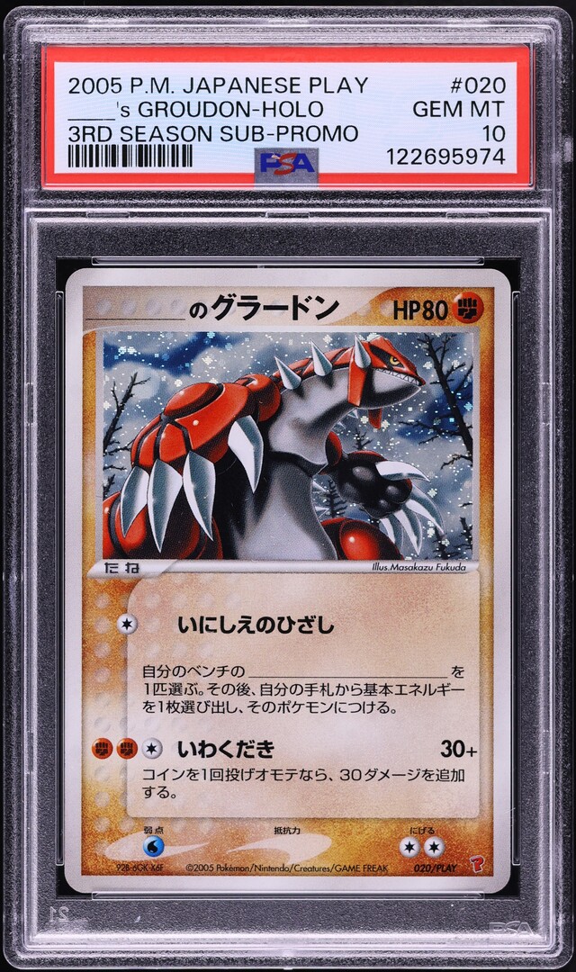 2005 Pokemon Japanese Play Promo 3rd Season Holo Groudon #20 PSA 10 GEM MINT