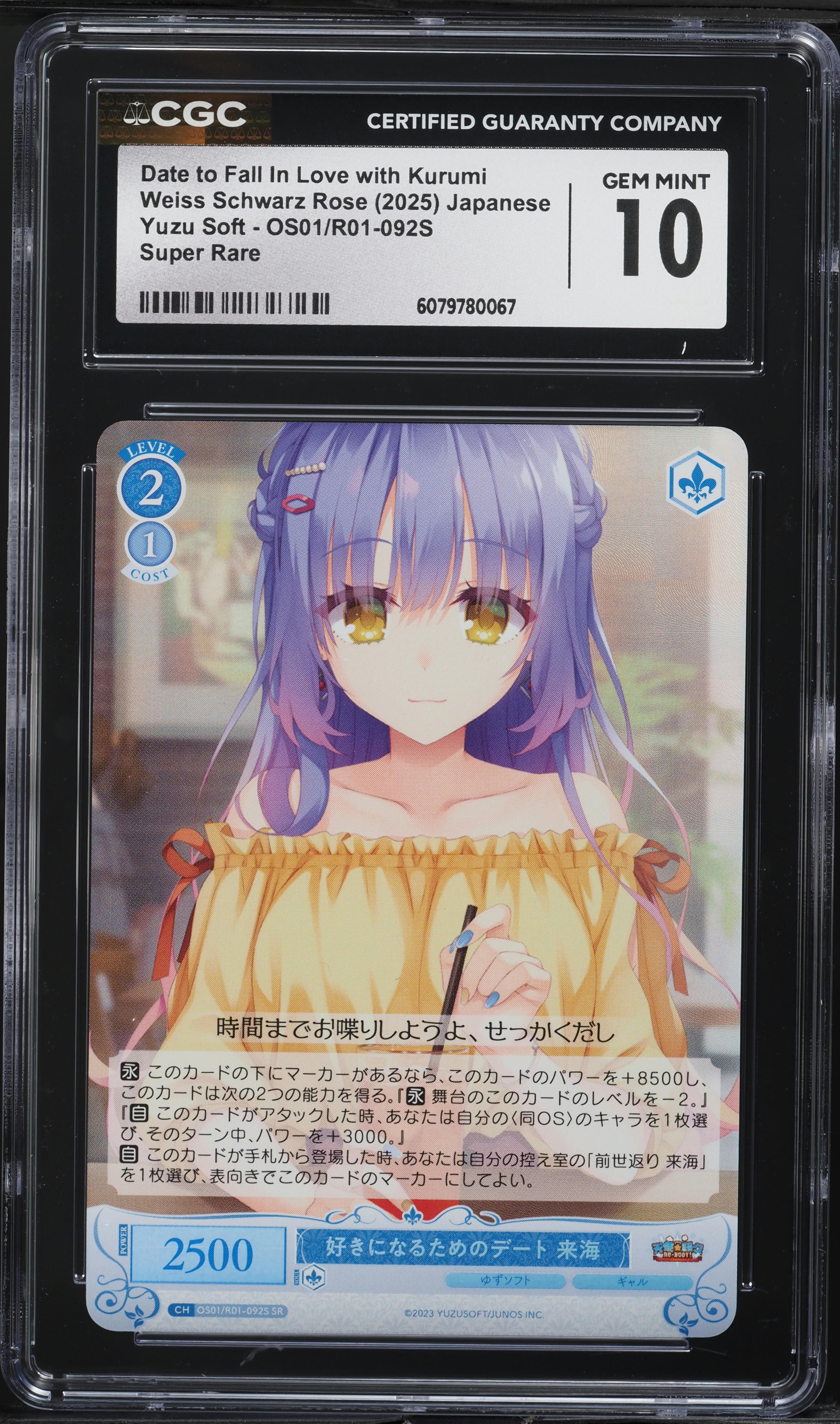 2025 Weiss Schwarz Rose Japanese Yuzu Soft Date Fall In Love With