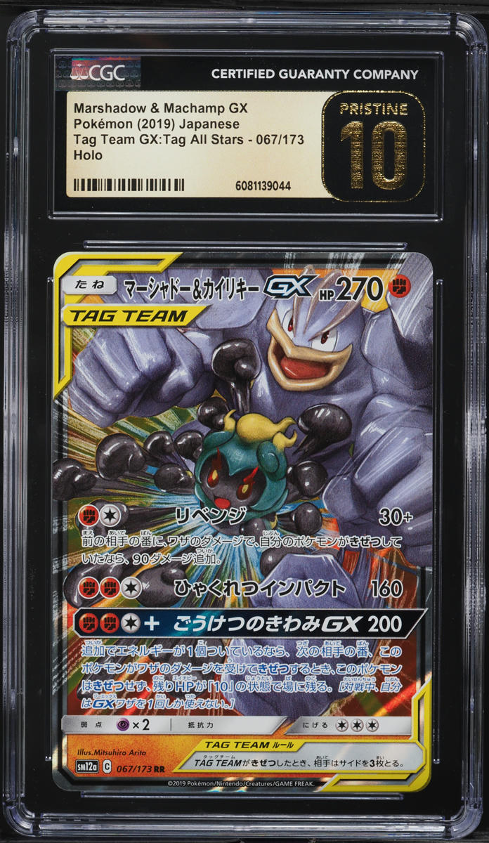100 thousand dollar pokemon card The Pokemon Card $1000 Box! - Assorted Pokmon Trading Cards