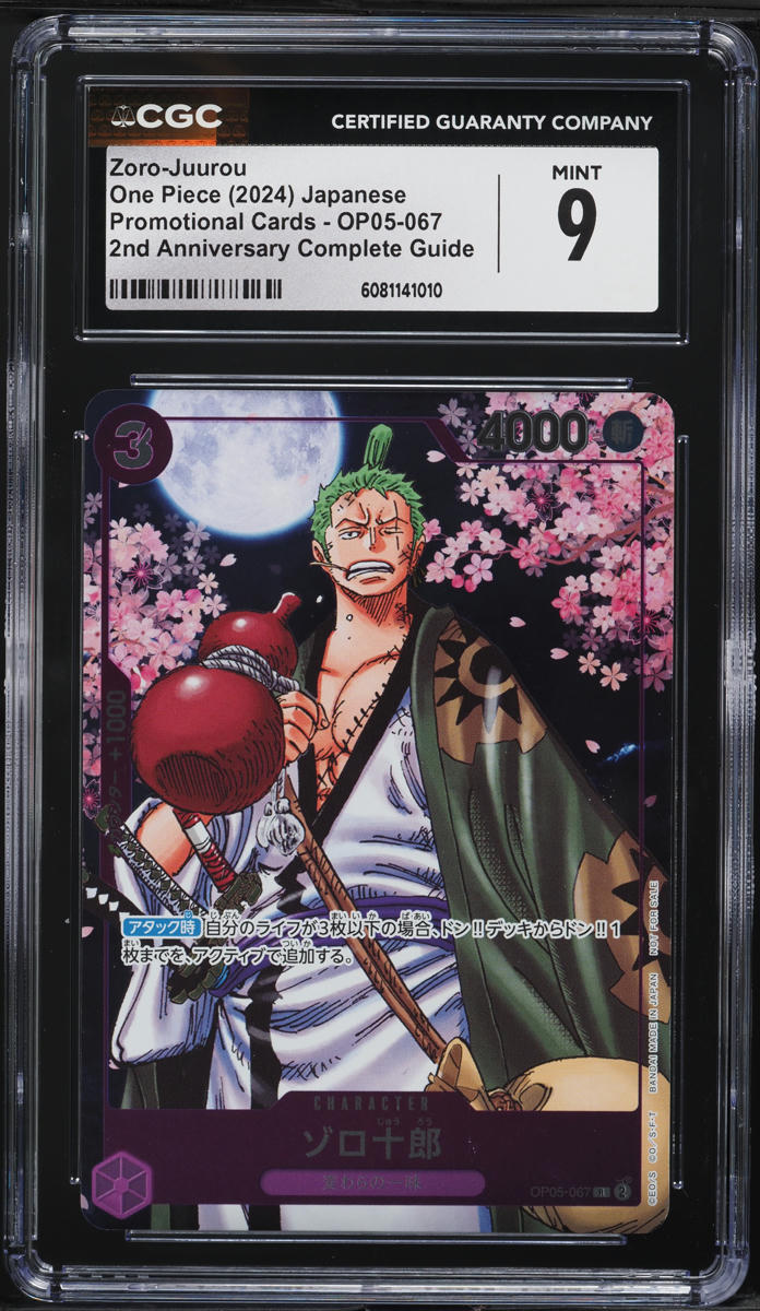 Op09 FR Zoro-juurou (op05-067) One Piece SP Alt