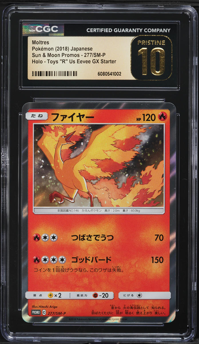 Moltres